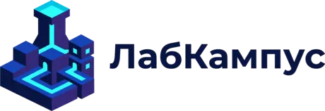 ЛабКампус